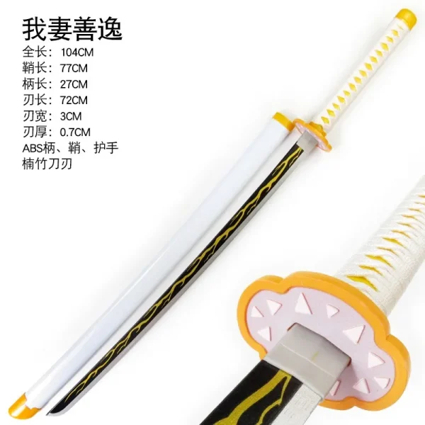 Zenitsu White Wooden Katana 104cm